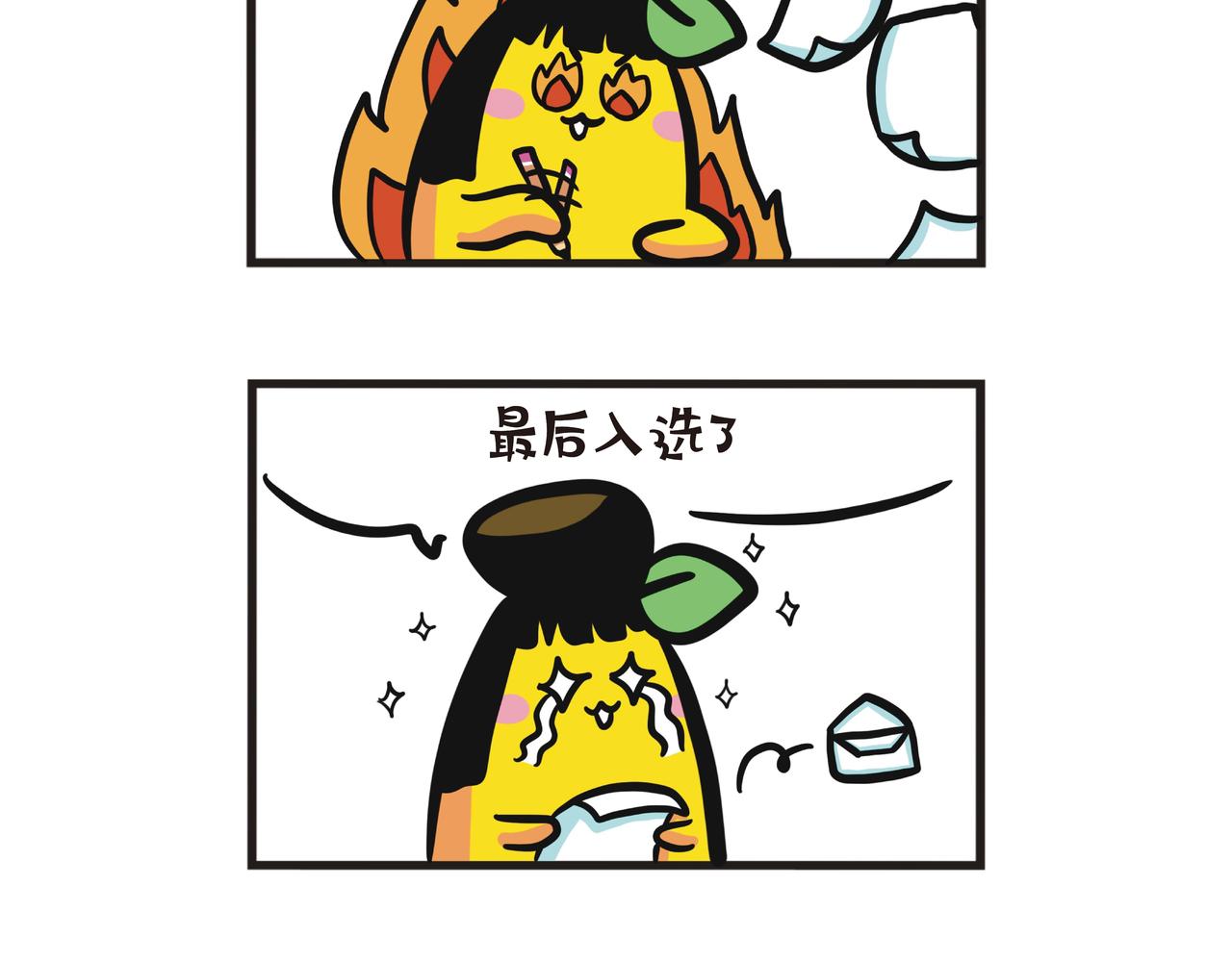 江西之旅（上篇）-第64话