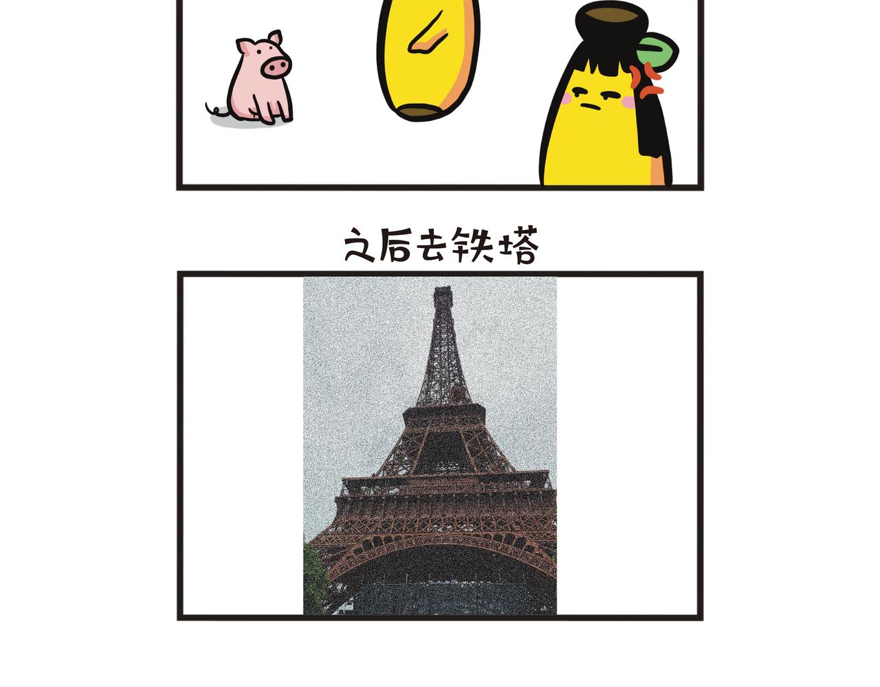 蕉爺日記：一家四蕉 - 深圳世界之窗 - 5