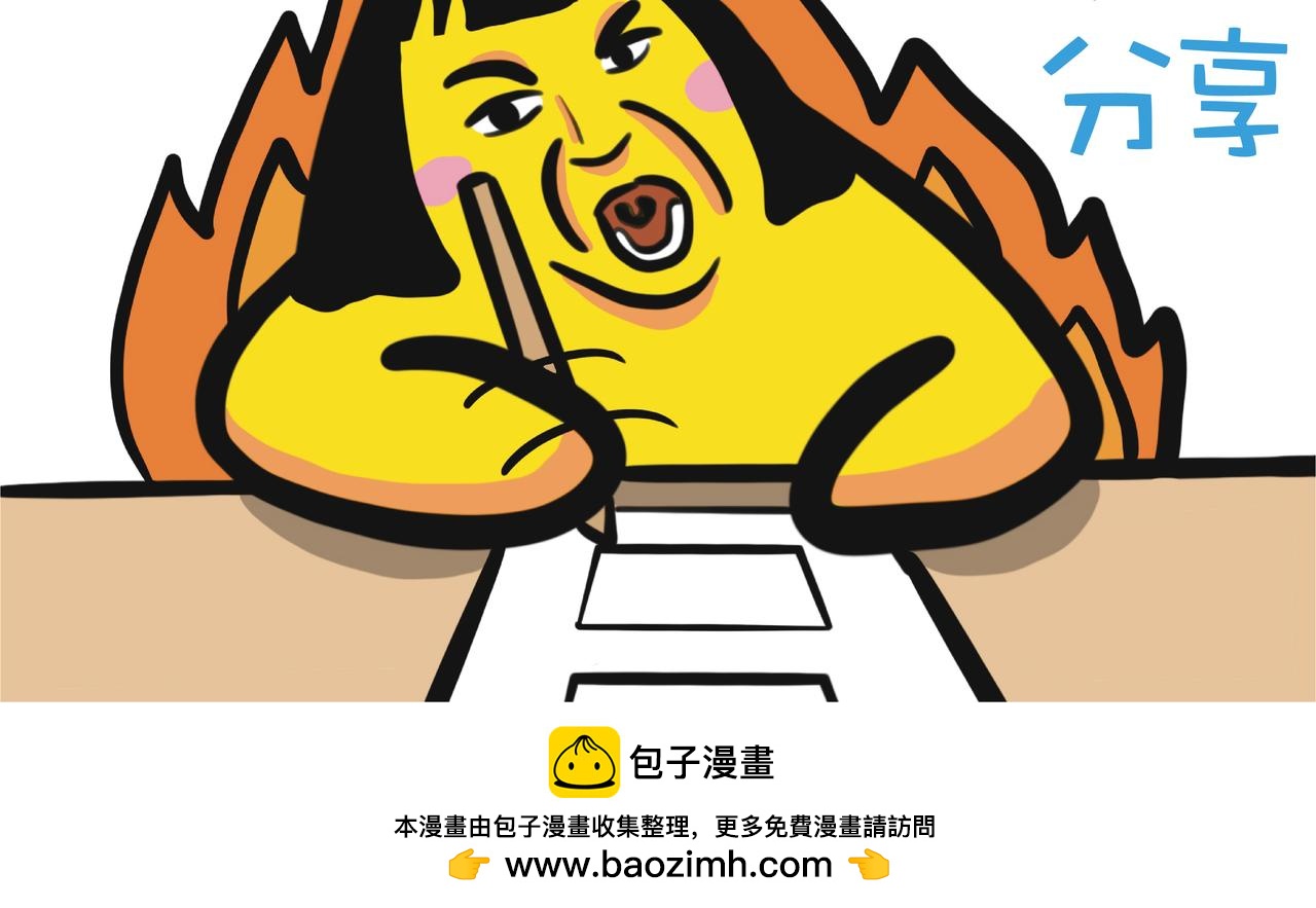 深圳世界之窗-第66话