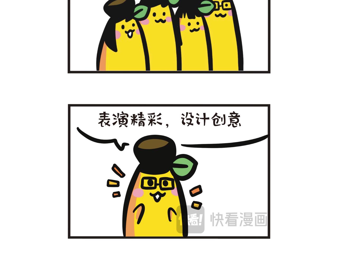 广西旅游-第68话