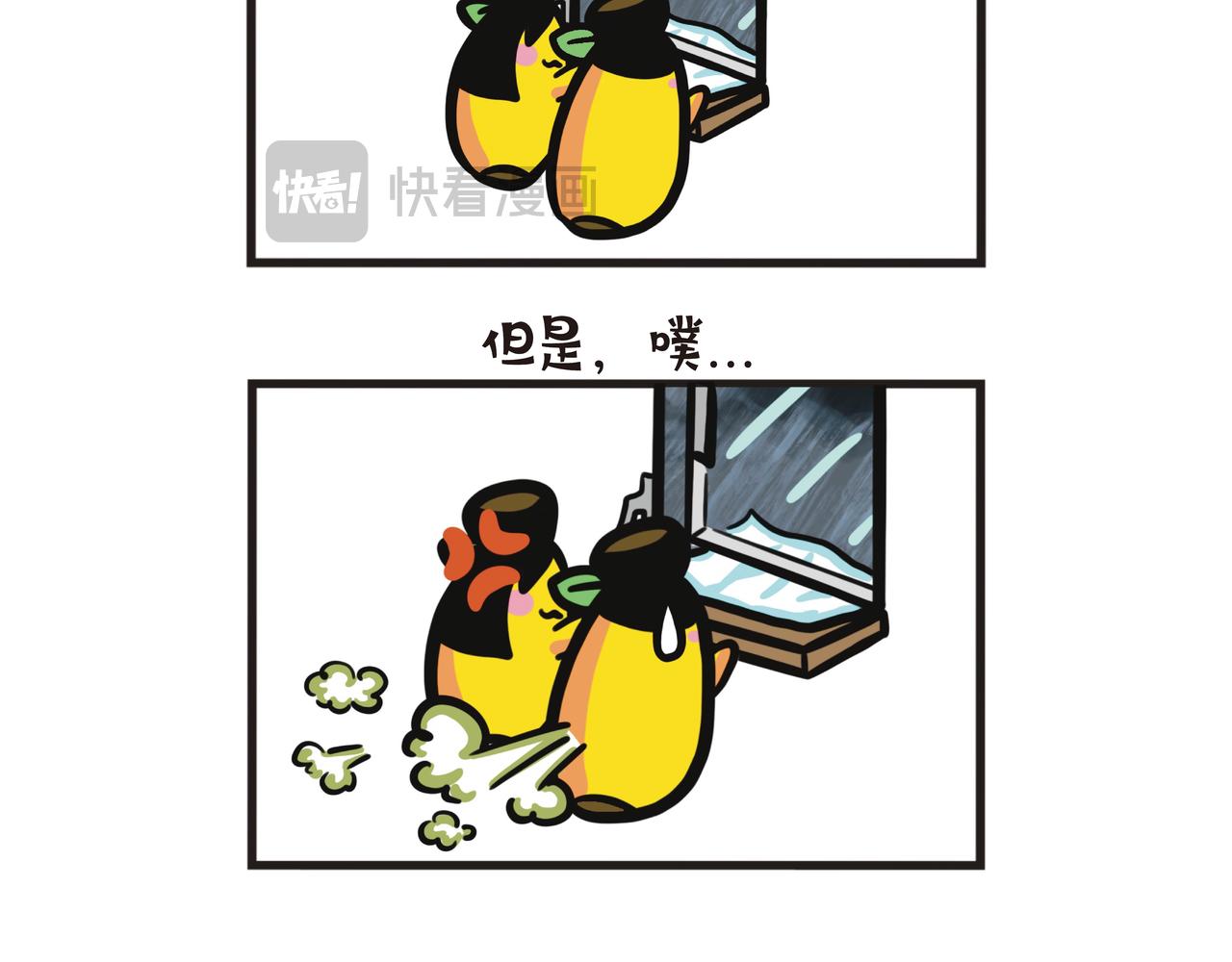 台风抗灾行动-第70话