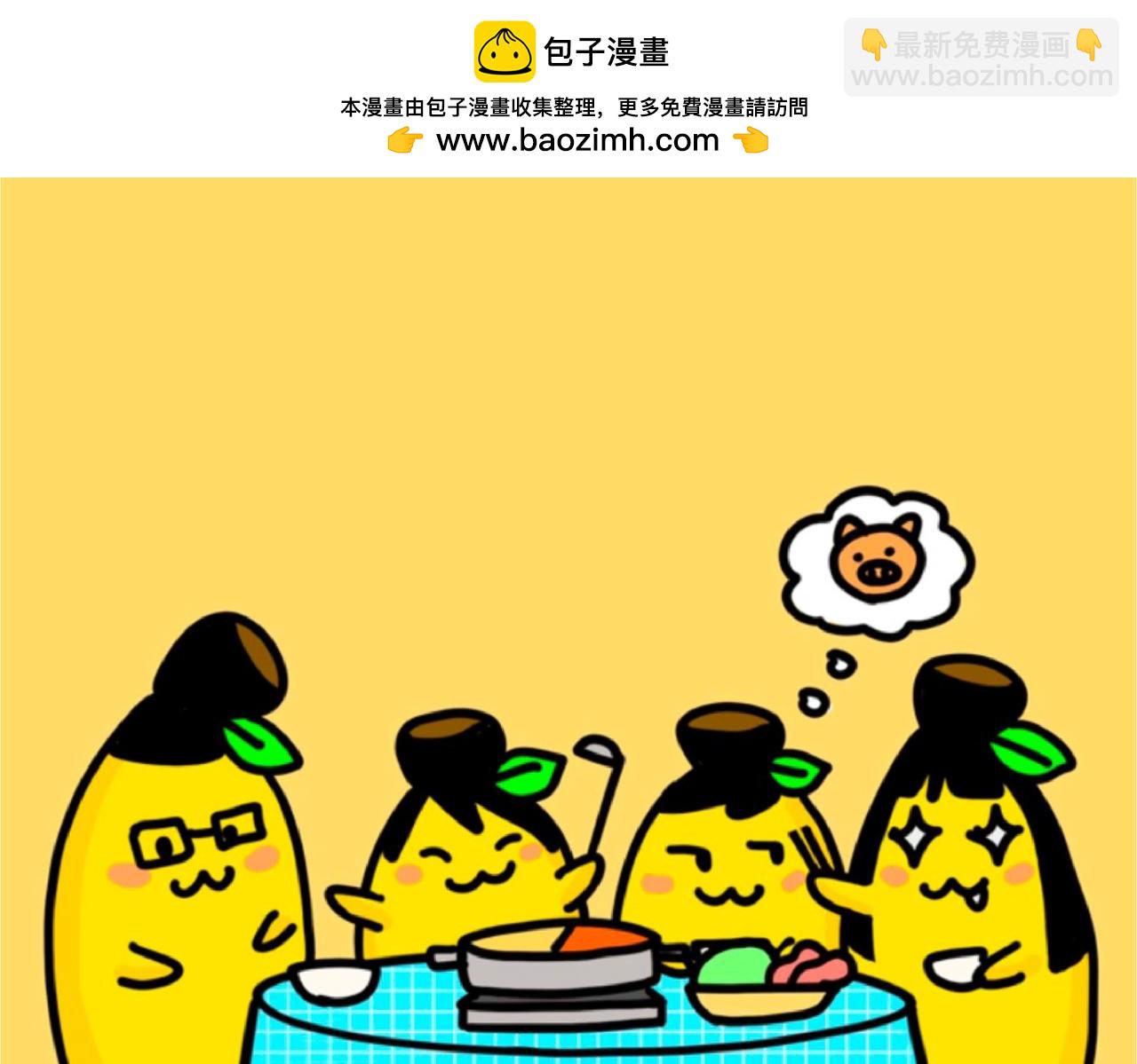 台风抗灾行动-第70话