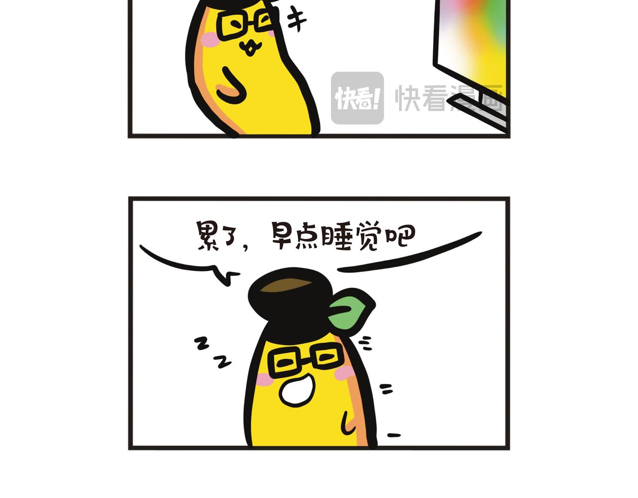 跨年倒数的家人们-第76话