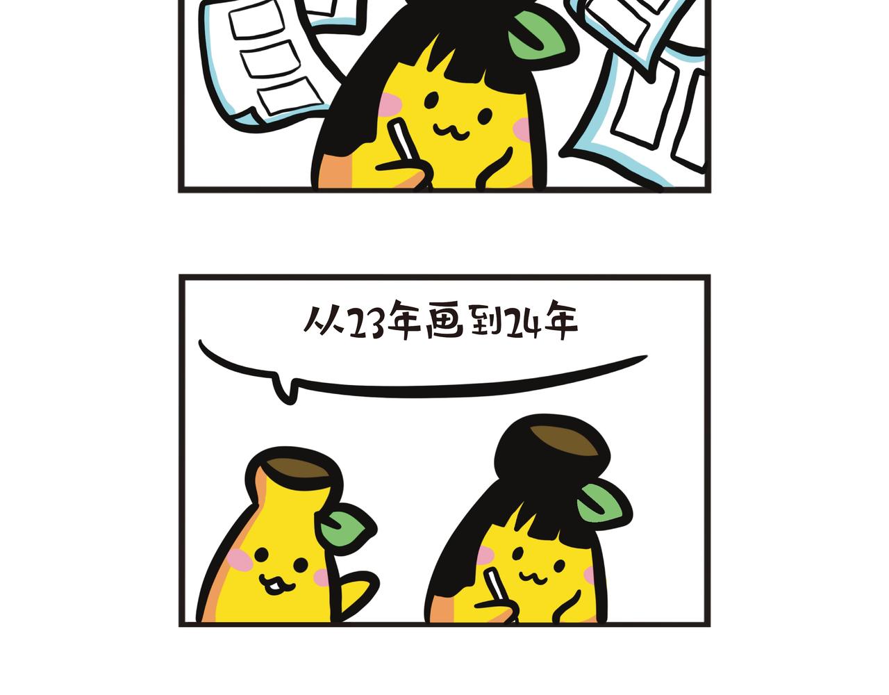 跨年倒数的家人们-第76话