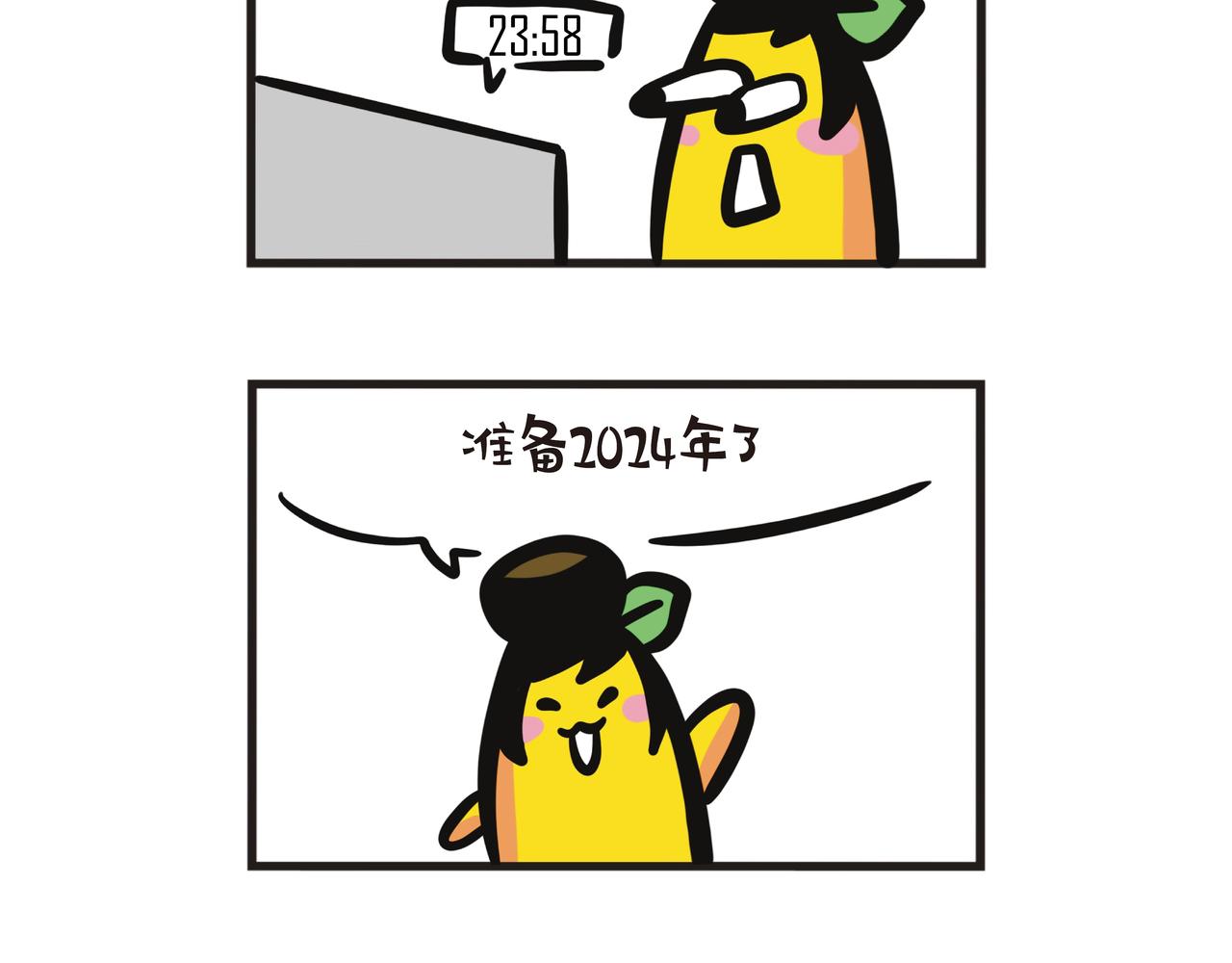 跨年倒数的家人们-第76话