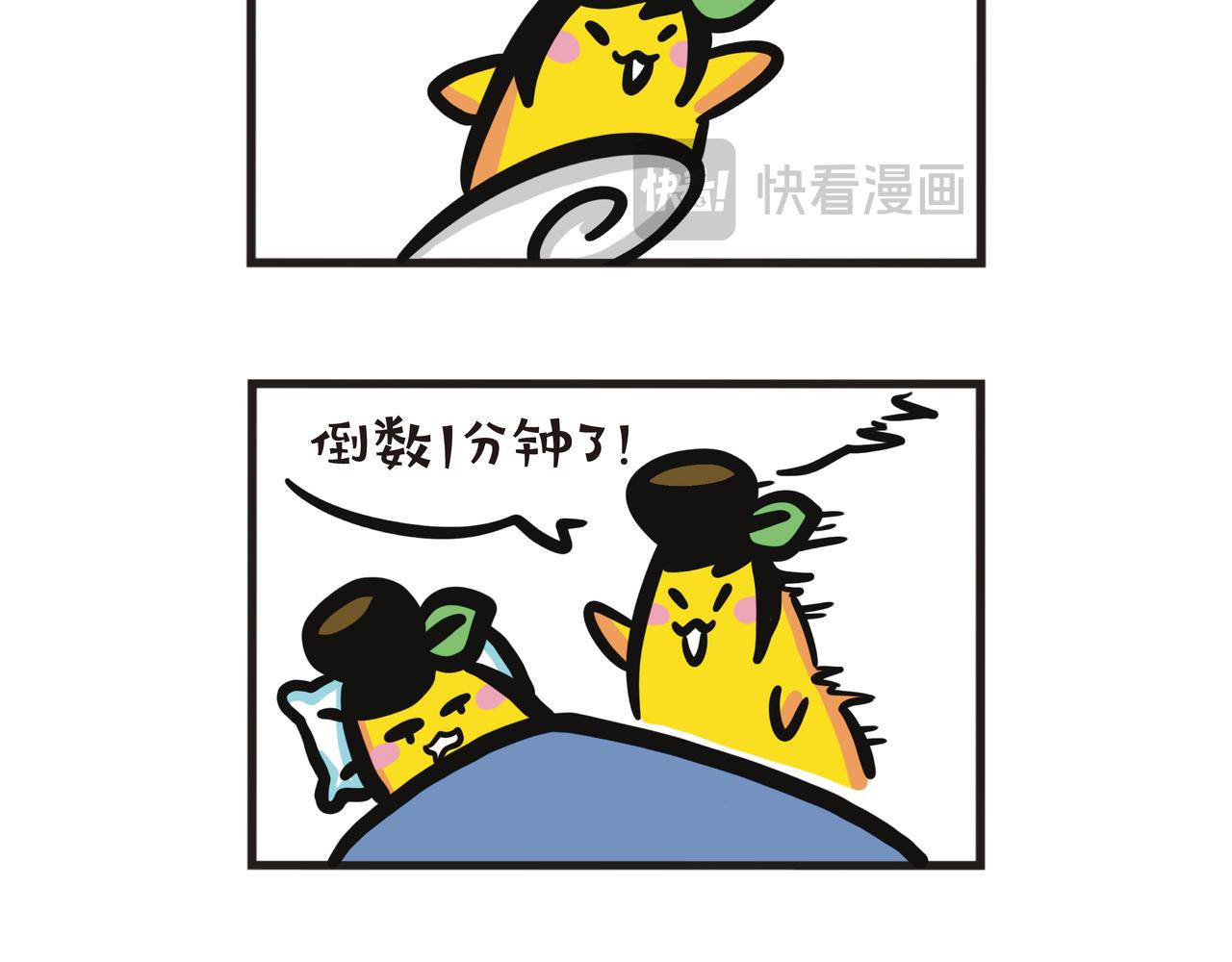 跨年倒数的家人们-第76话