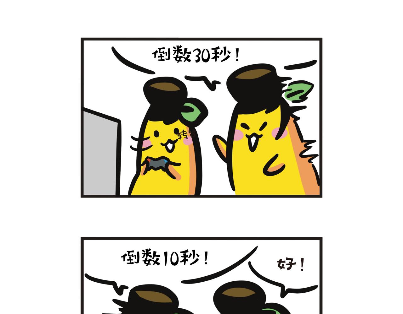 跨年倒数的家人们-第76话