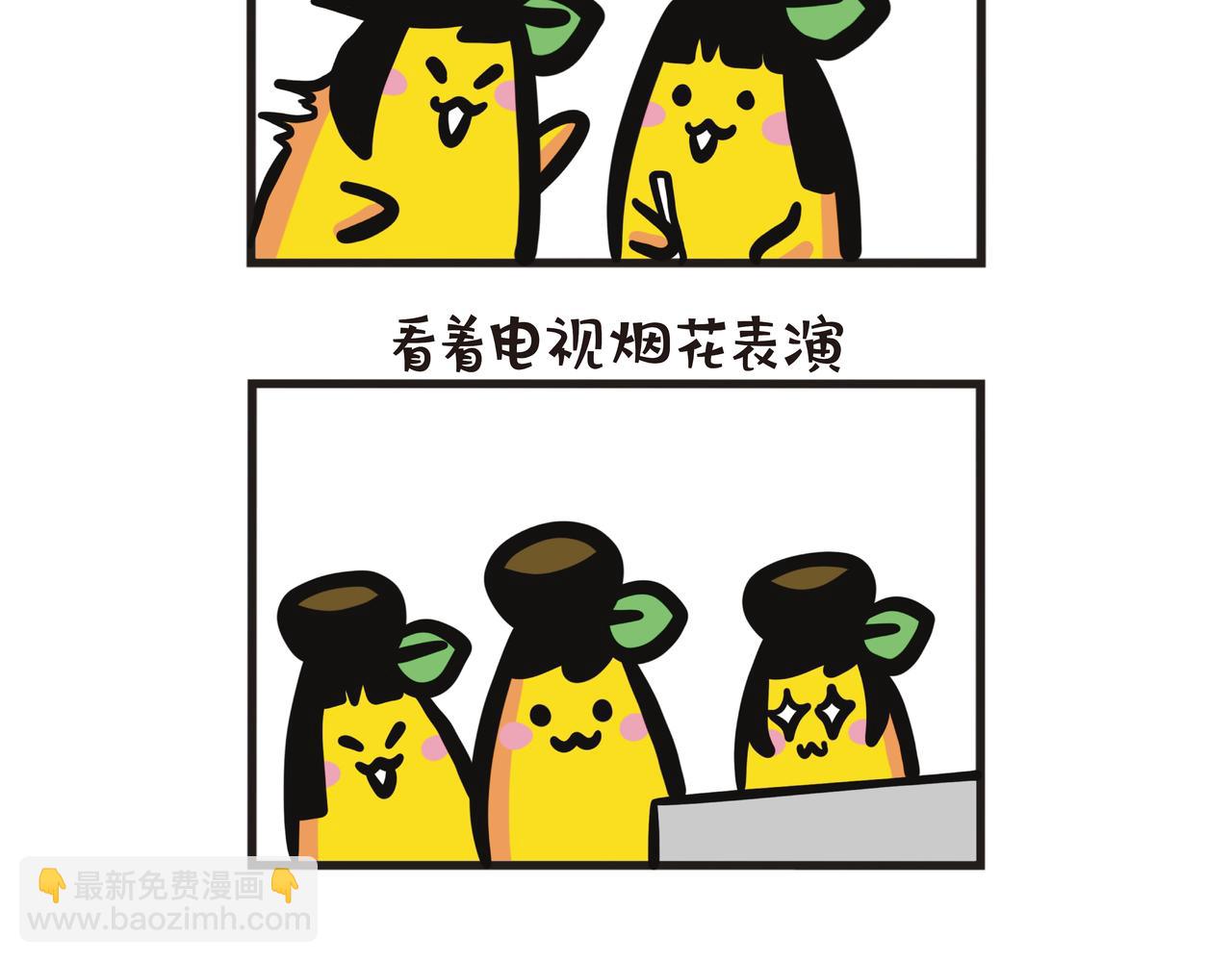 跨年倒数的家人们-第76话