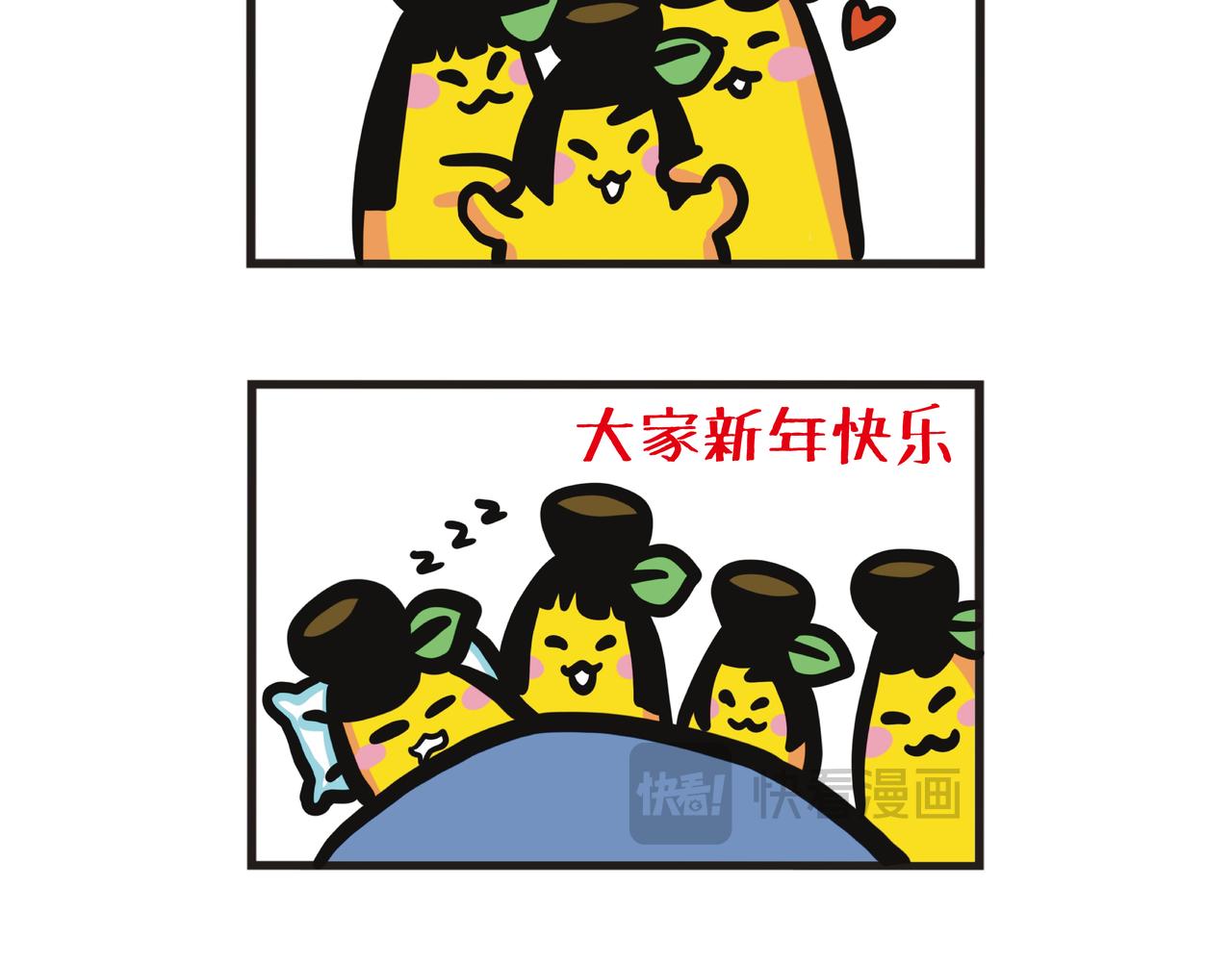 跨年倒数的家人们-第76话