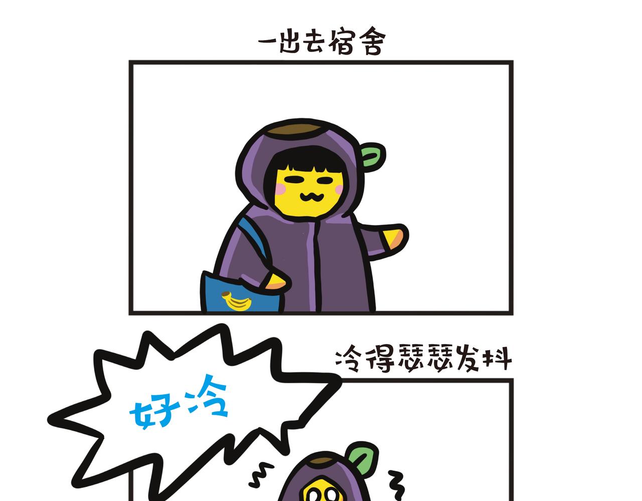 在宿舍度过严寒的1月-第80话