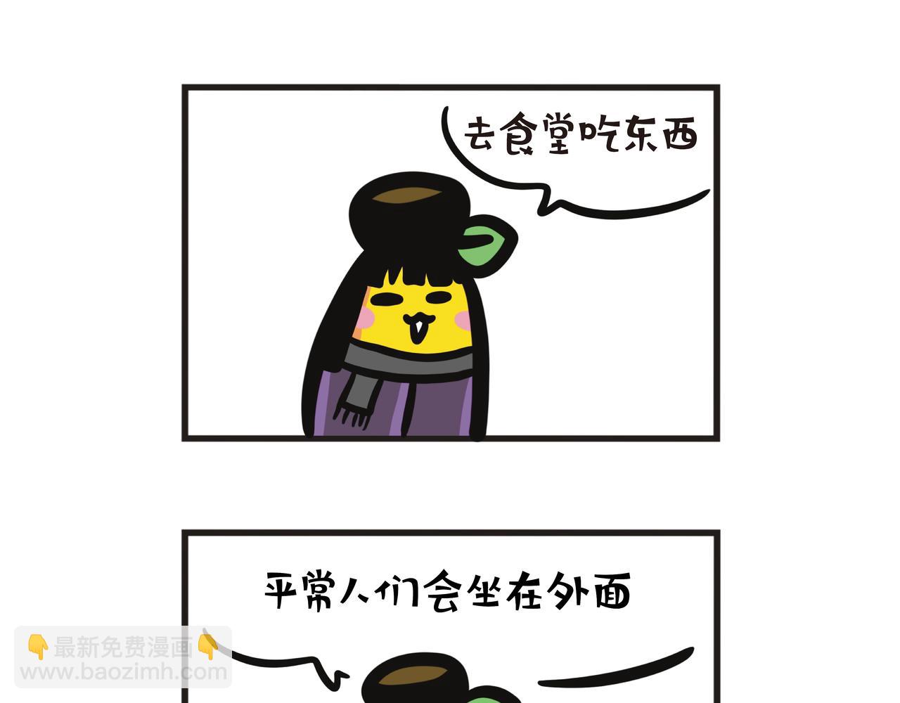 在宿舍度过严寒的1月-第80话