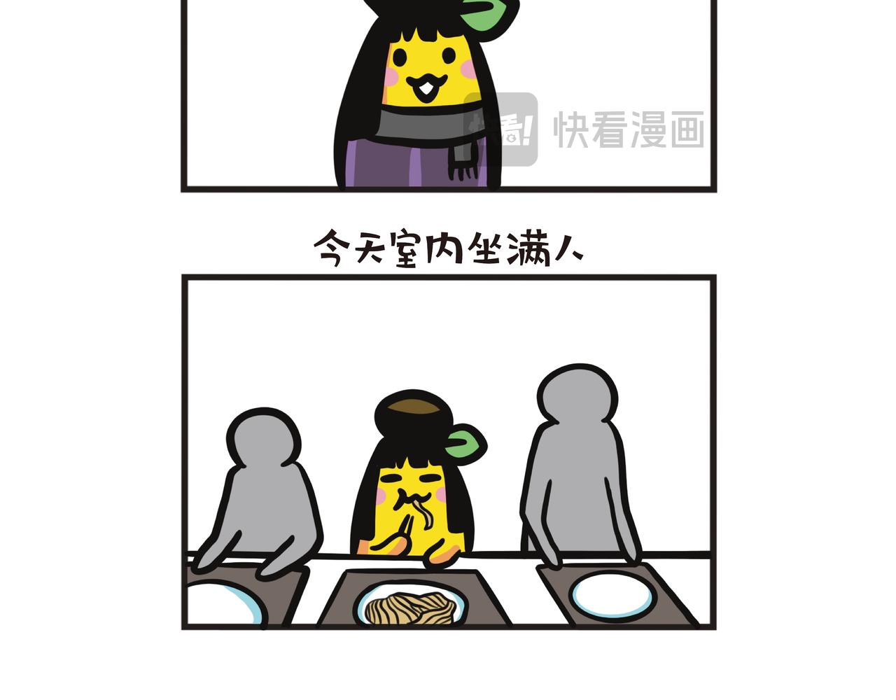 在宿舍度过严寒的1月-第80话