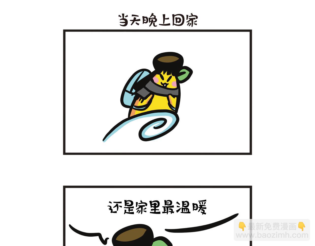 在宿舍度过严寒的1月-第80话