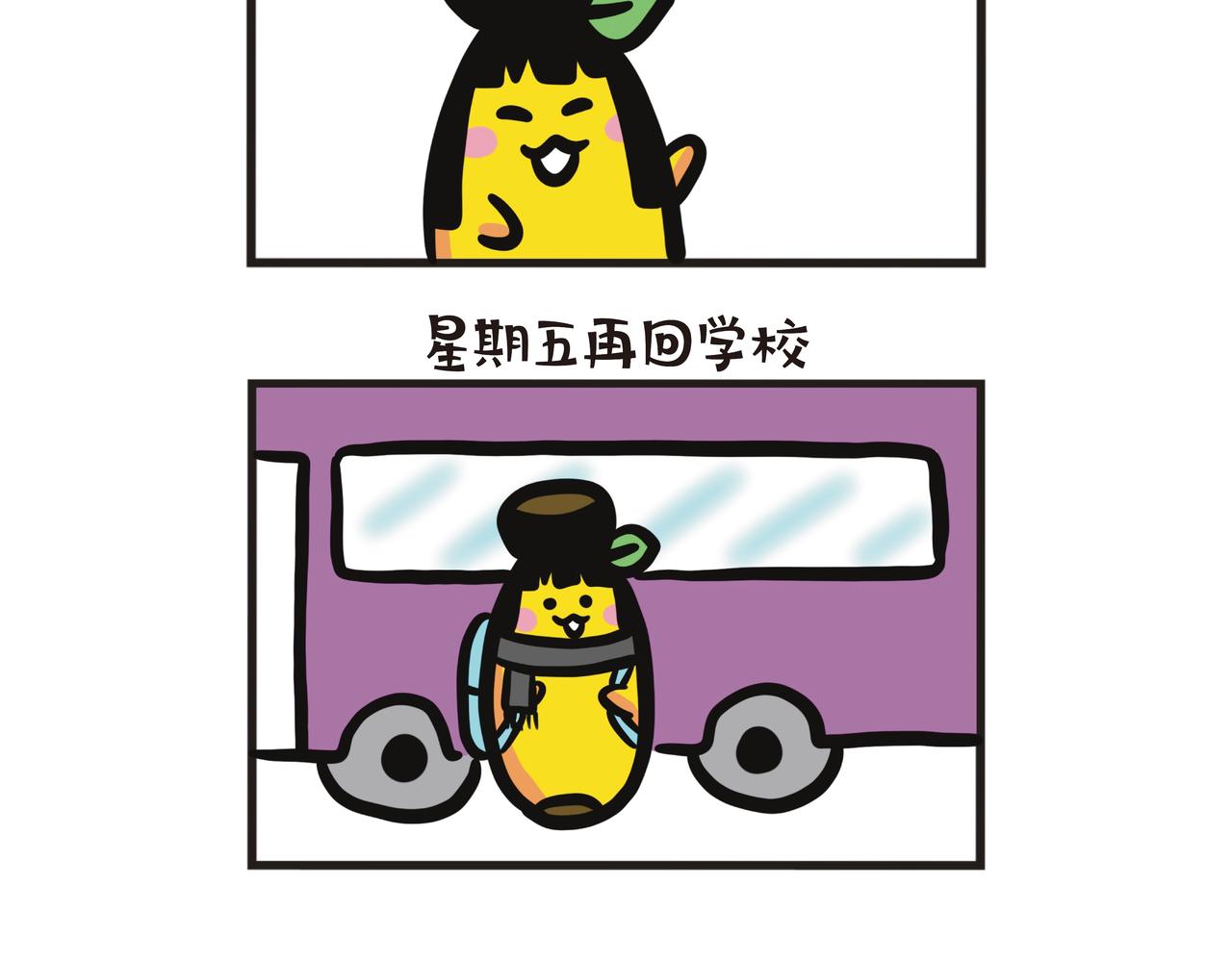 在宿舍度过严寒的1月-第80话