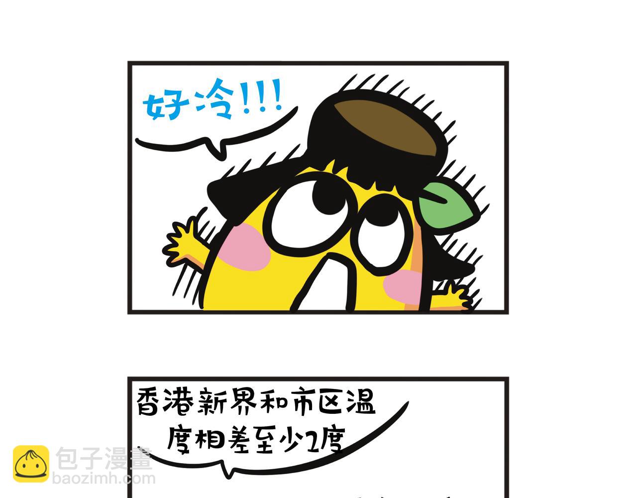 在宿舍度过严寒的1月-第80话