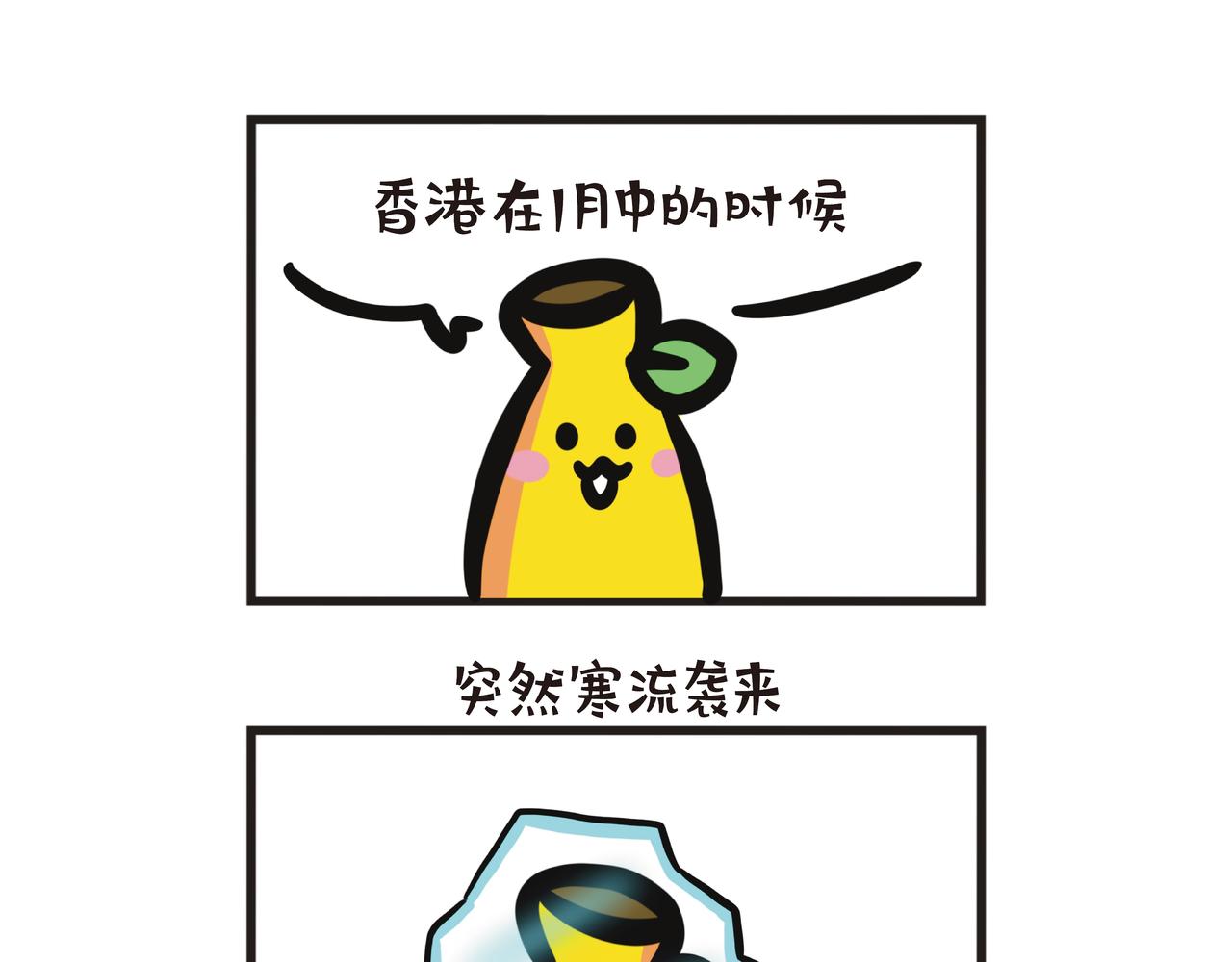 在宿舍度过严寒的1月-第80话