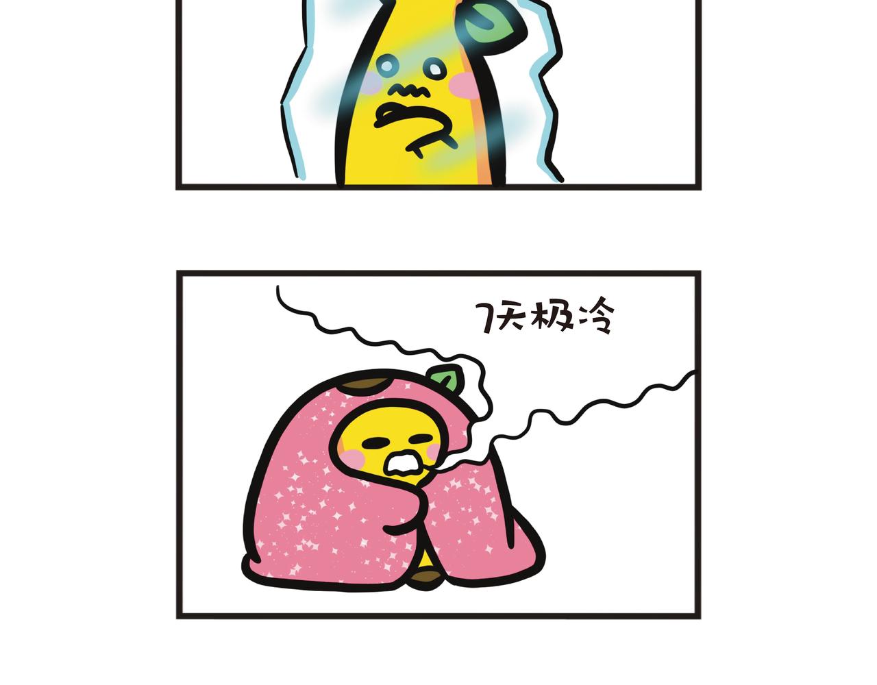 在宿舍度过严寒的1月-第80话