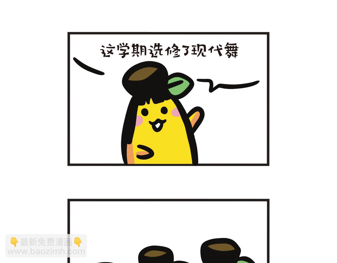 大学跳舞课-第82话