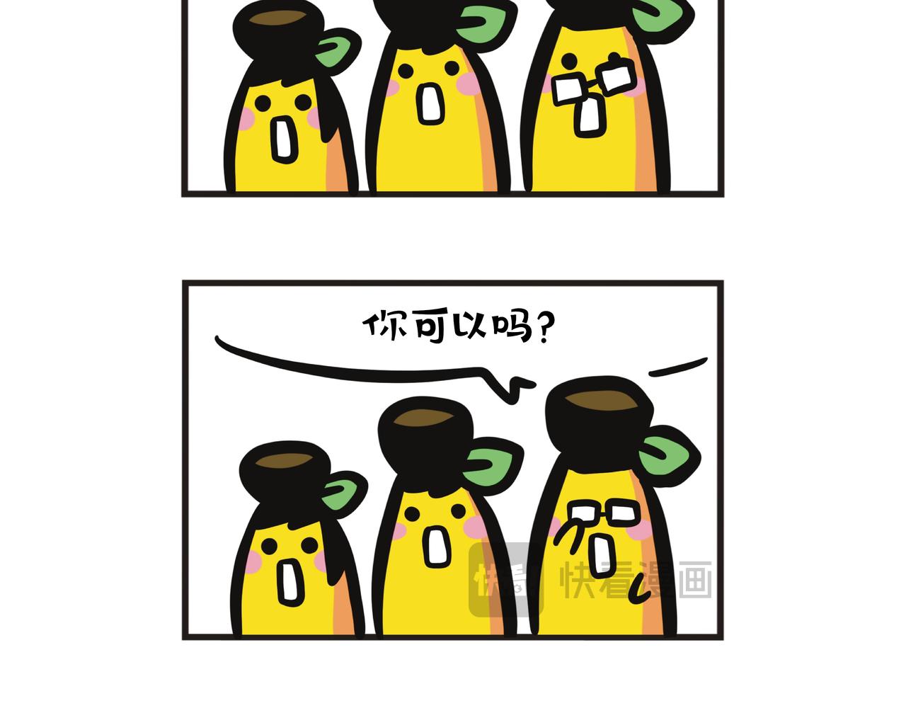 大学跳舞课-第82话