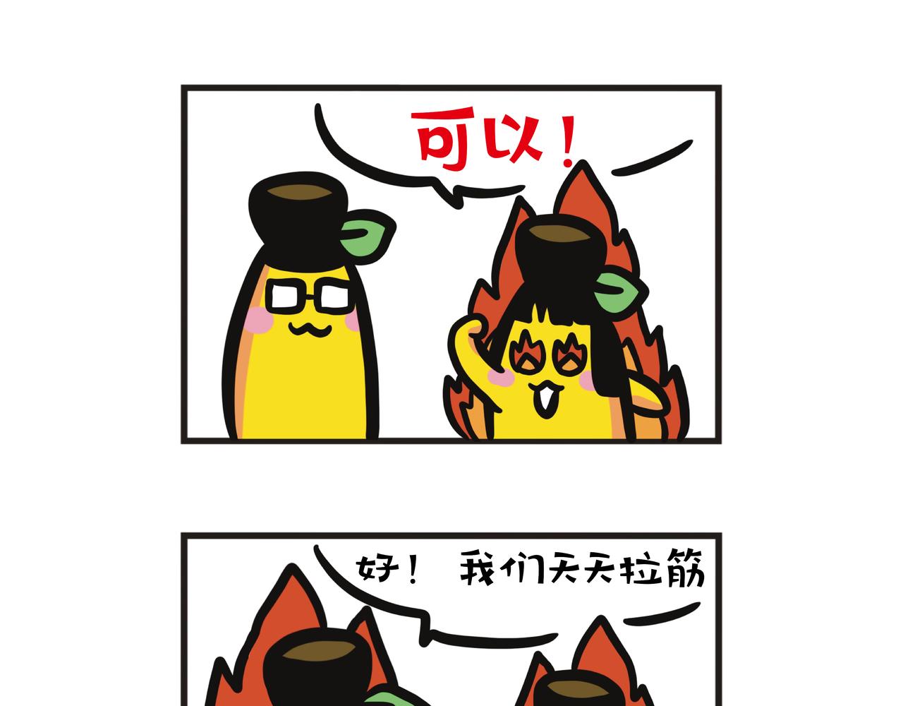 大学跳舞课-第82话