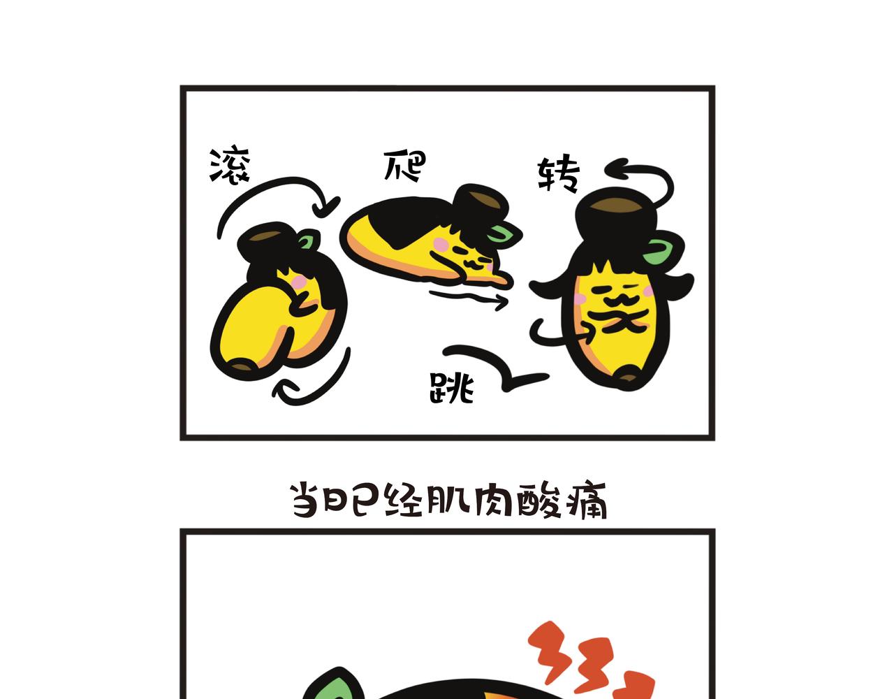 大学跳舞课-第82话