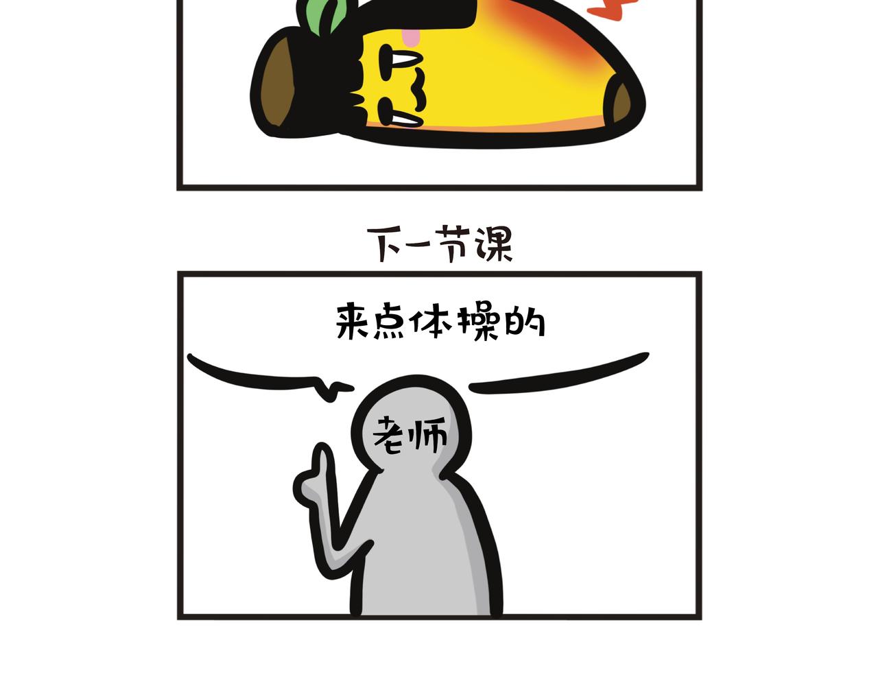 大学跳舞课-第82话