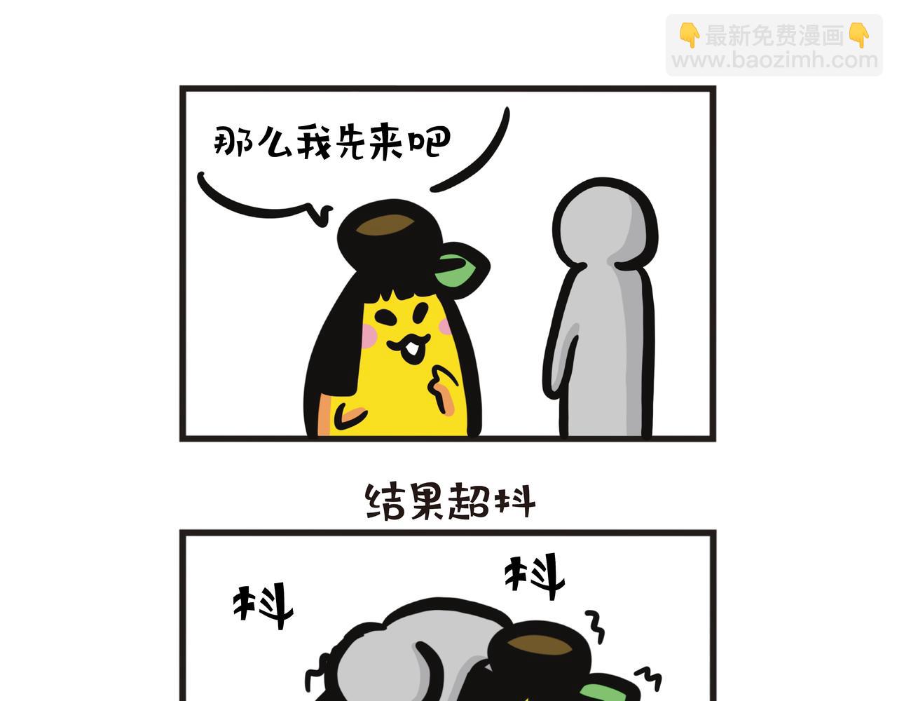 大学跳舞课-第82话