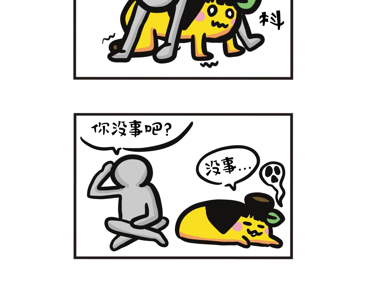 大学跳舞课-第82话