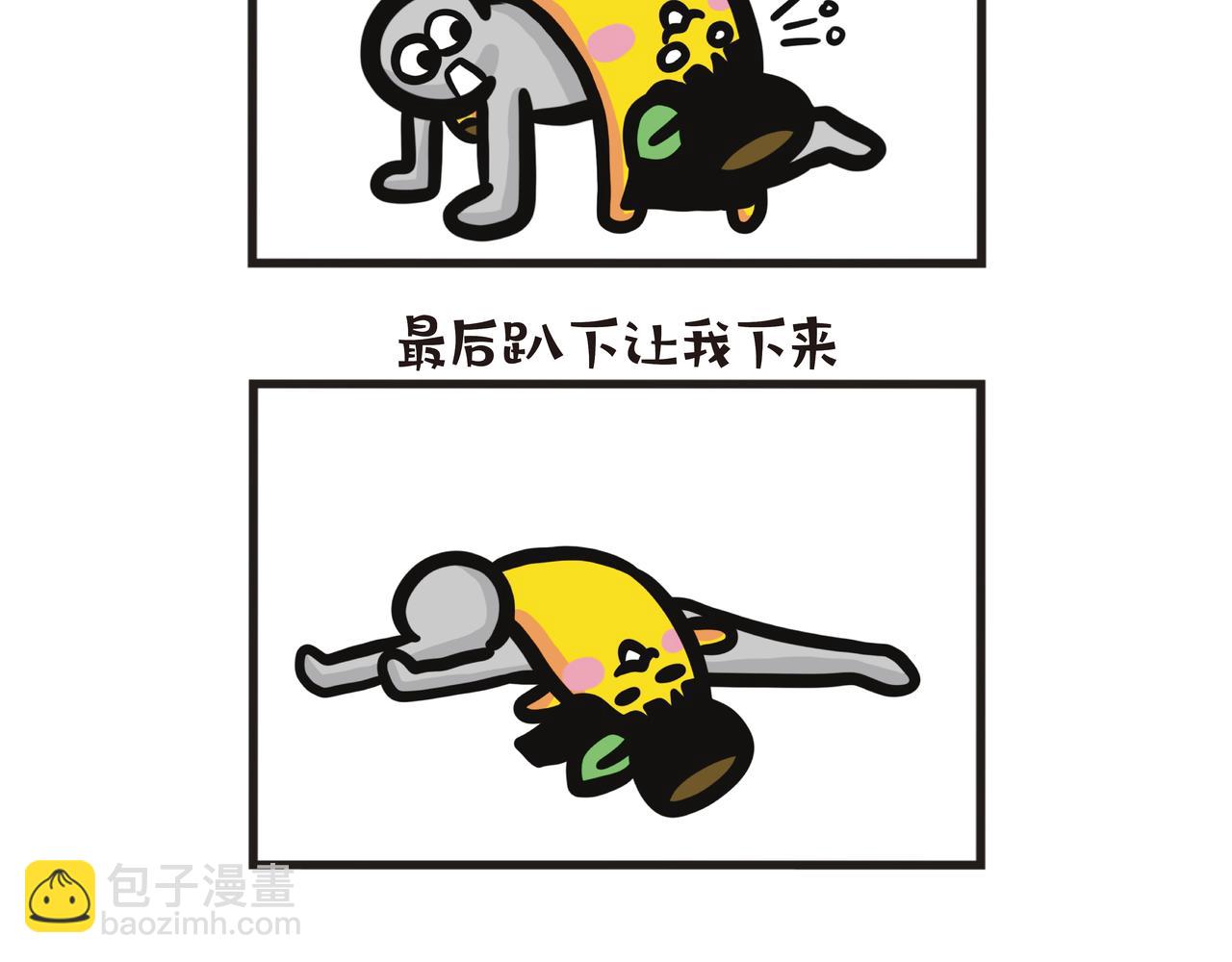 大学跳舞课-第82话