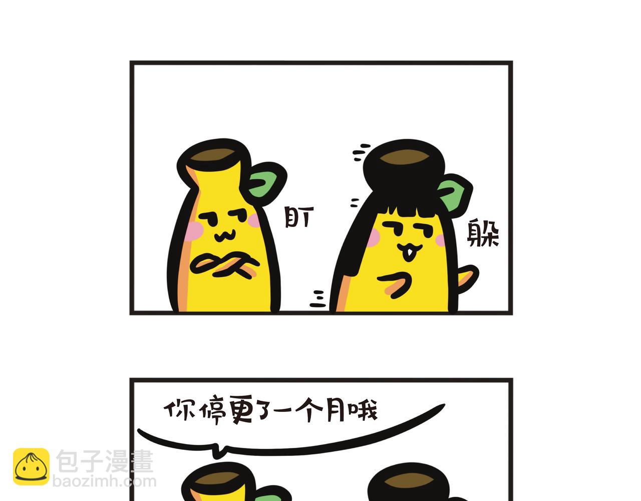 大学跳舞课-第82话