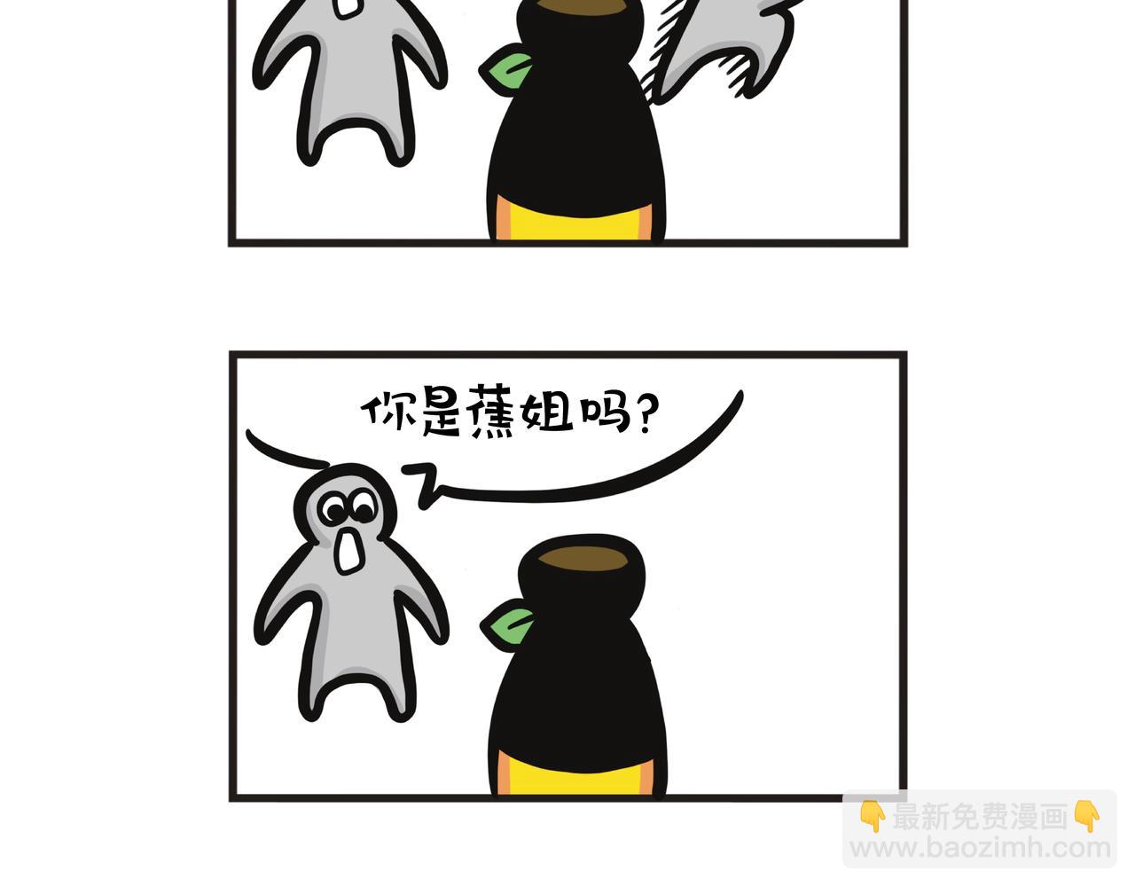 大学跳舞课-第82话