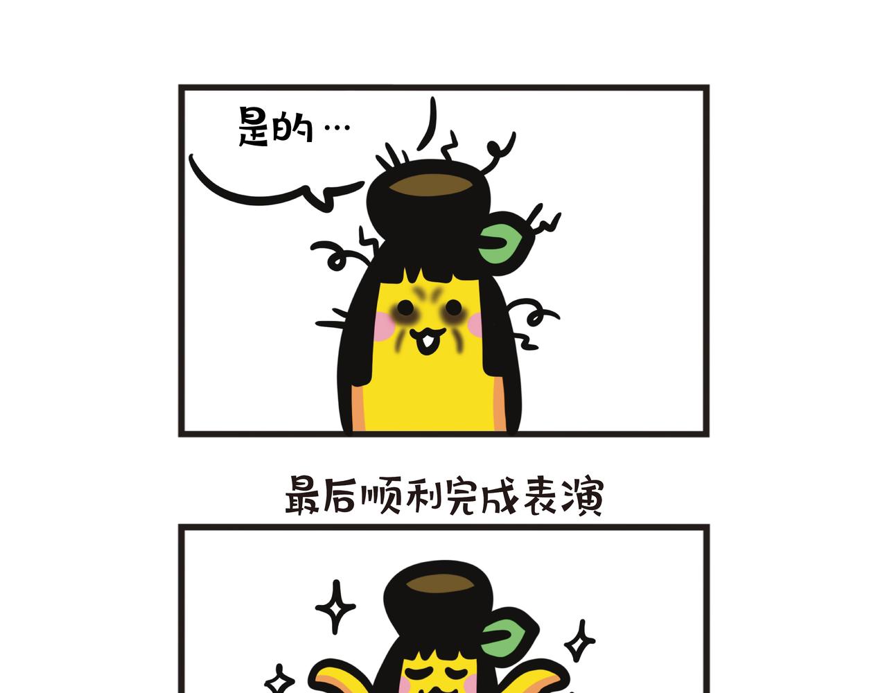 大学跳舞课-第82话