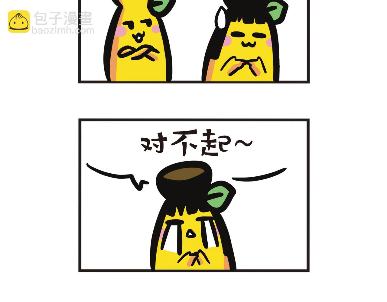 大学跳舞课-第82话