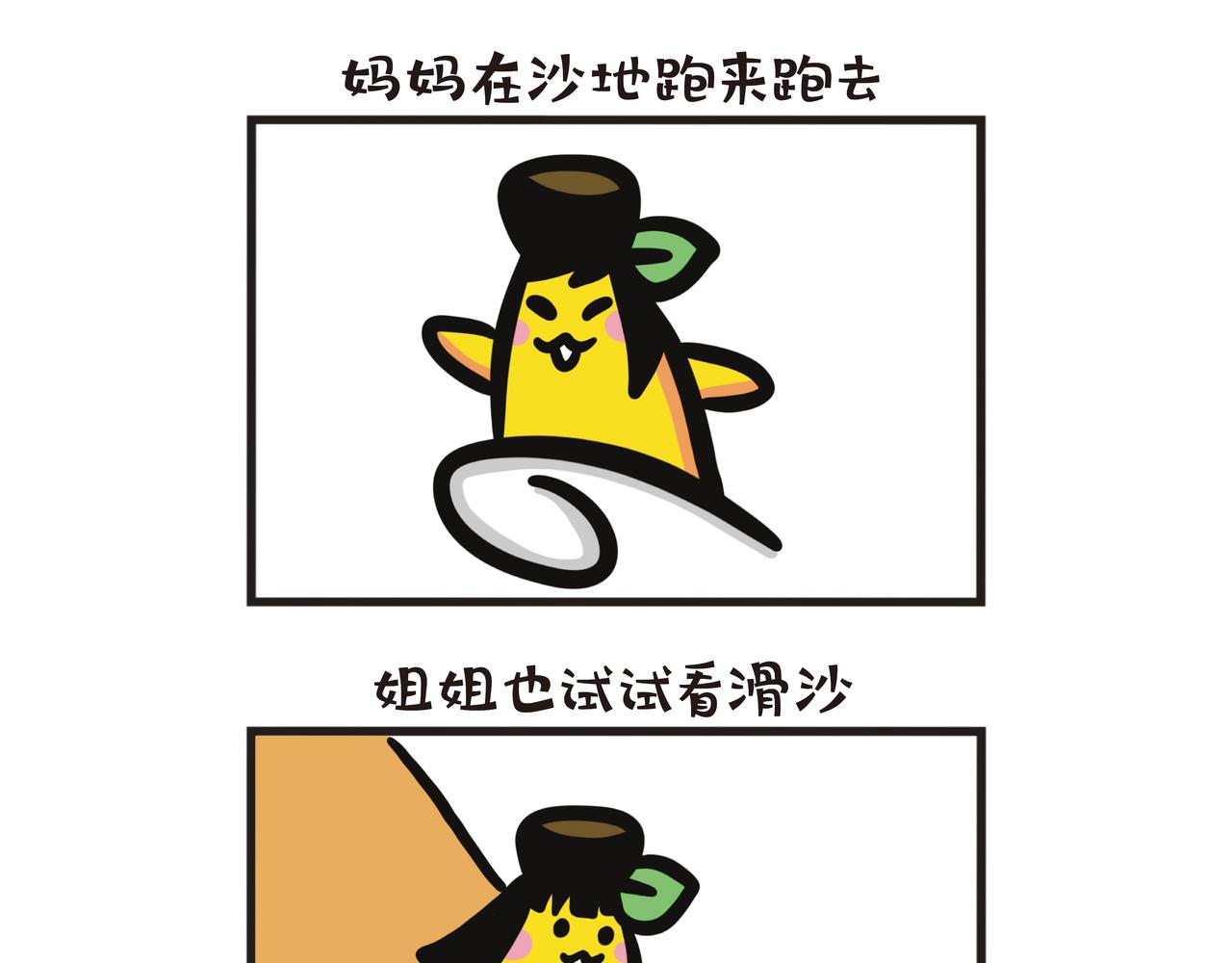 宁夏之旅（上）-第108话