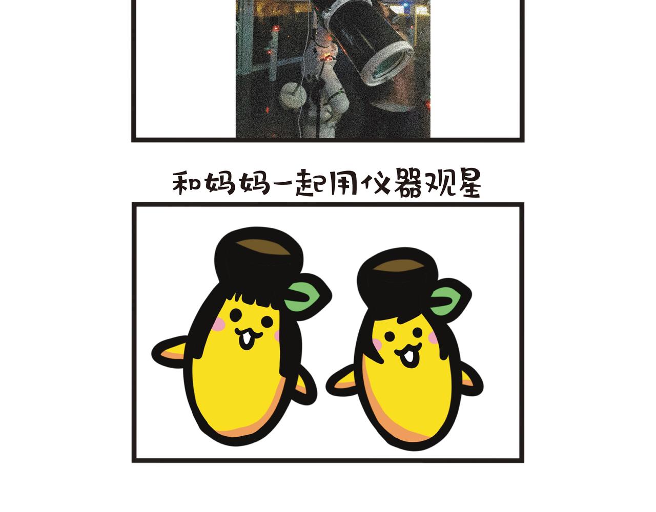 宁夏之旅（上）-第108话