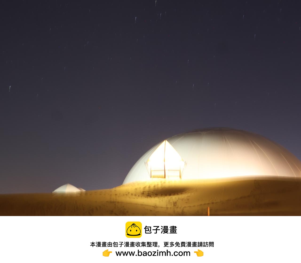 宁夏之旅（上）-第108话