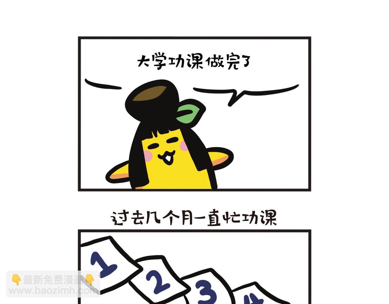 宁夏之旅（上）-第108话