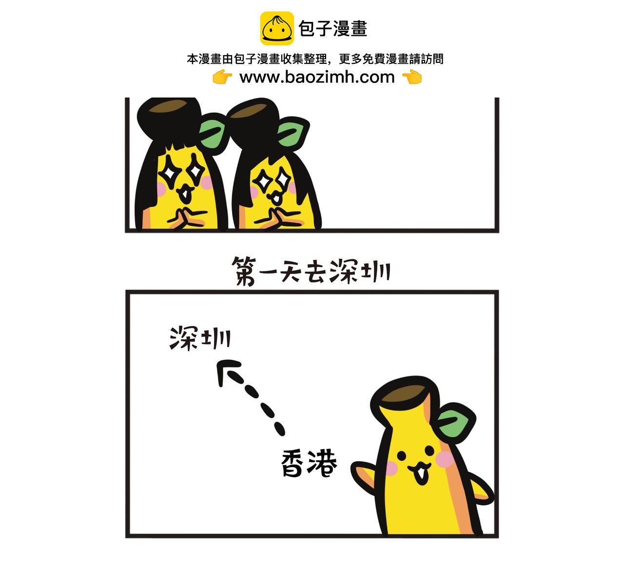 宁夏之旅（上）-第108话