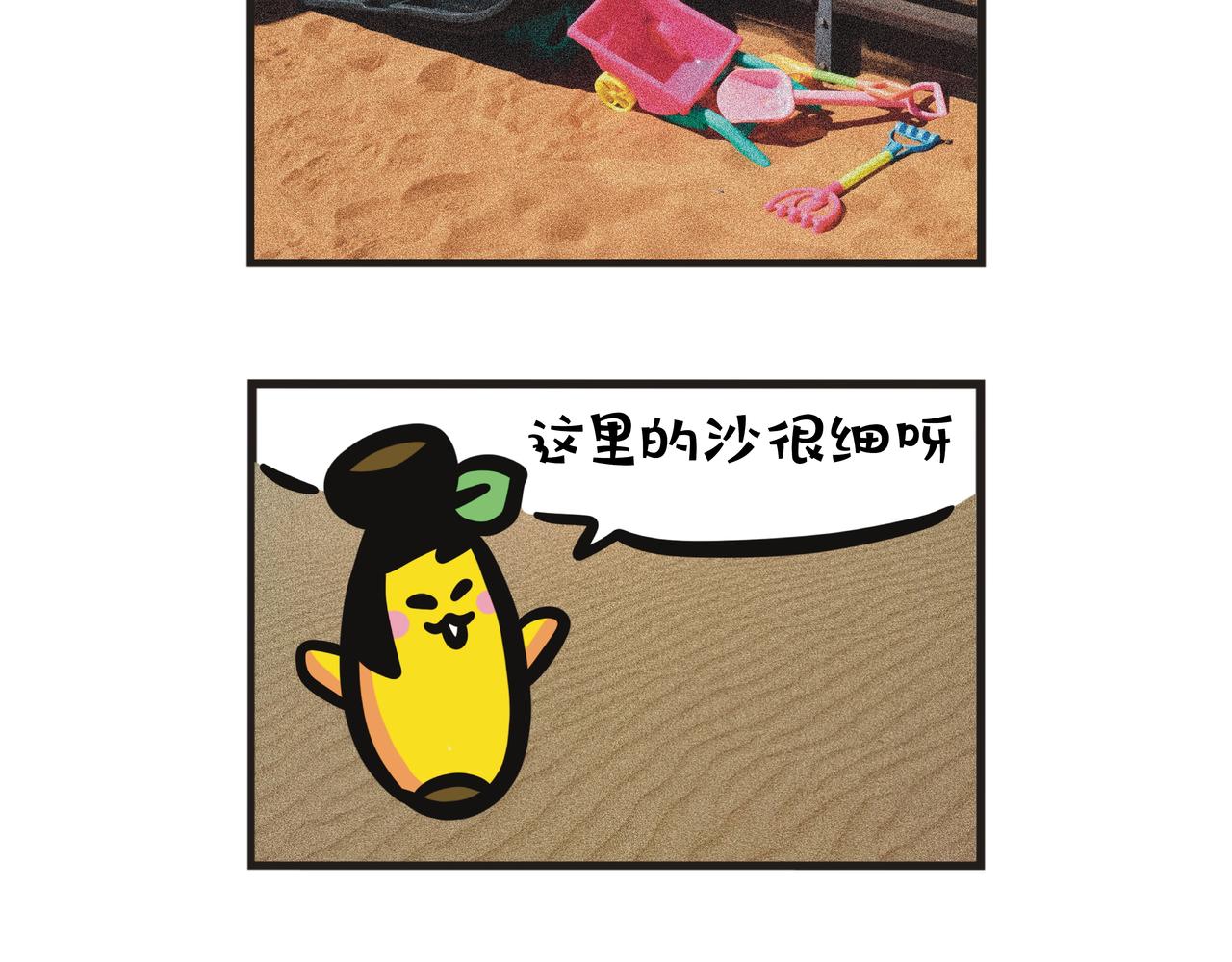 第84集 宁夏之旅（上）-第84话