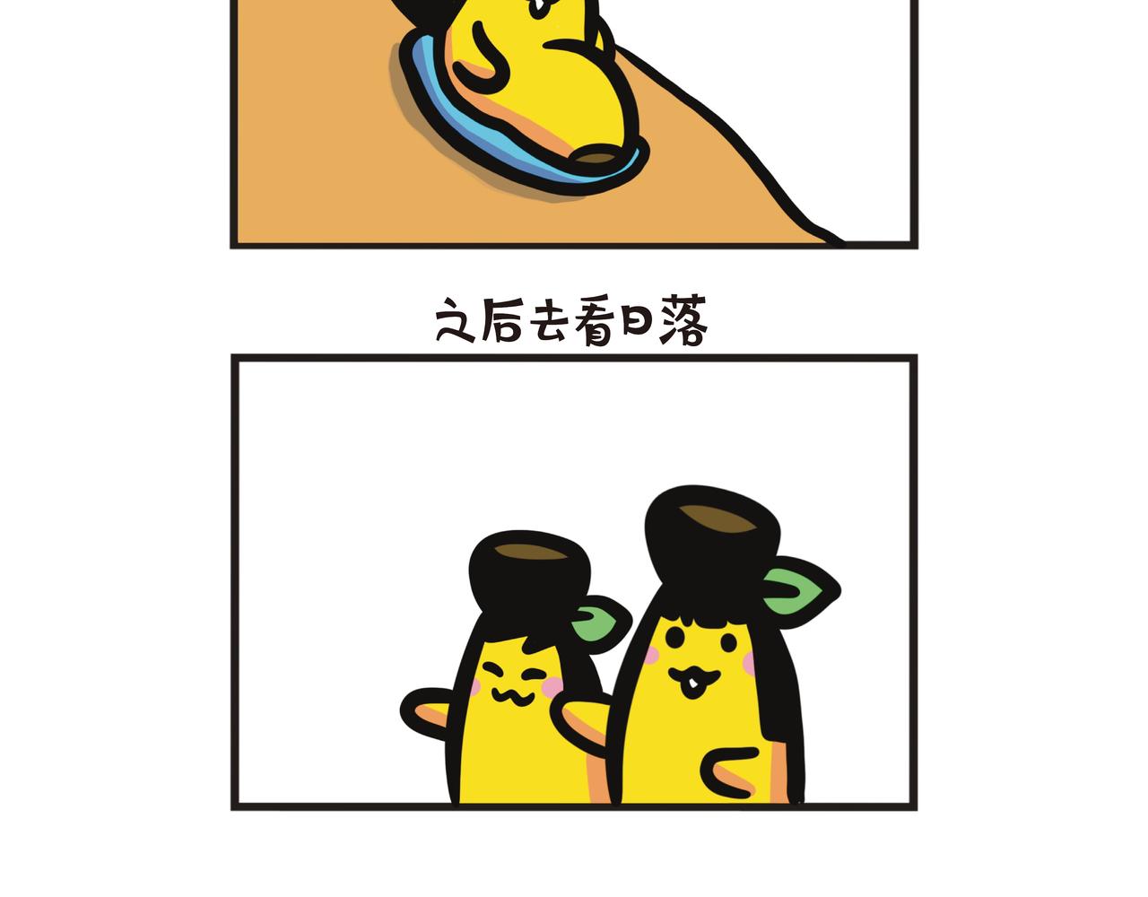 第84集 宁夏之旅（上）-第84话