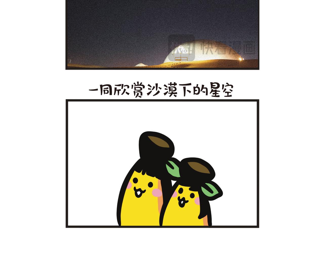 第84集 宁夏之旅（上）22