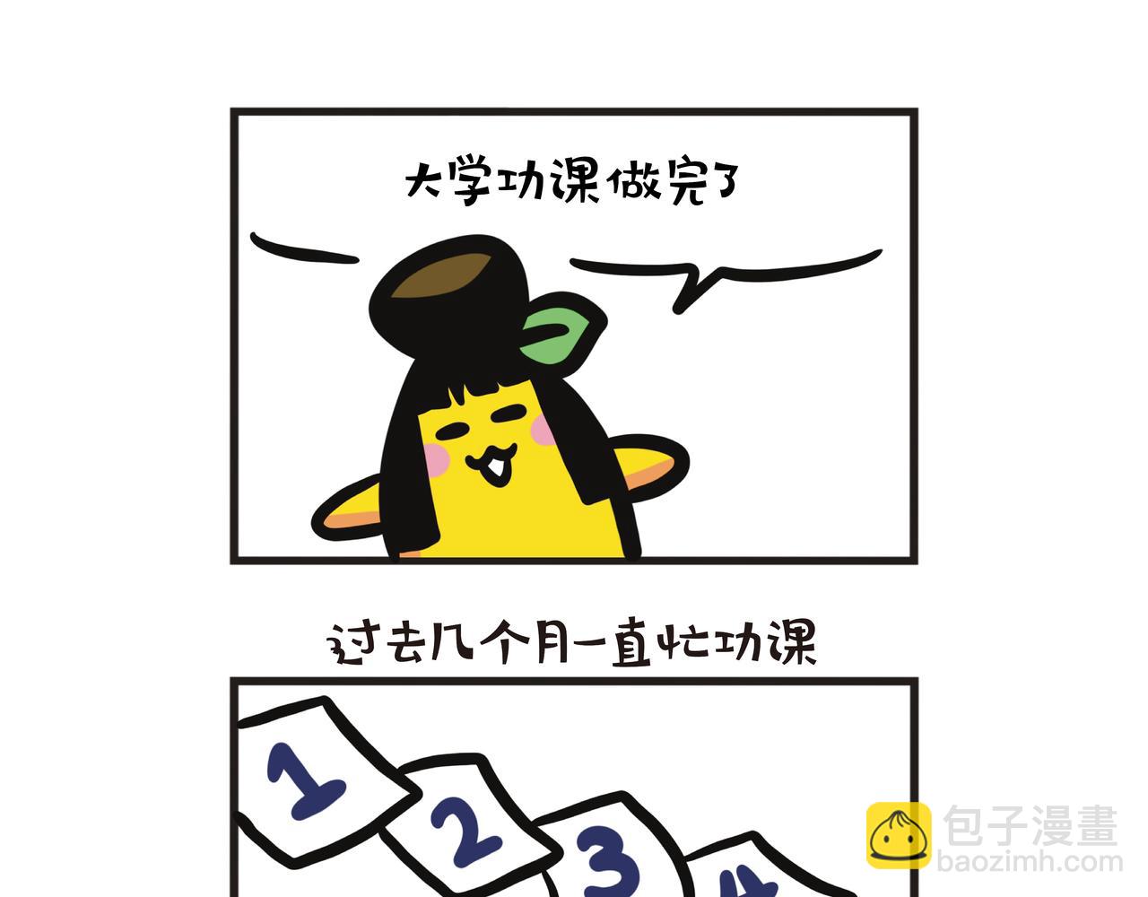 第84集 宁夏之旅（上）-第84话