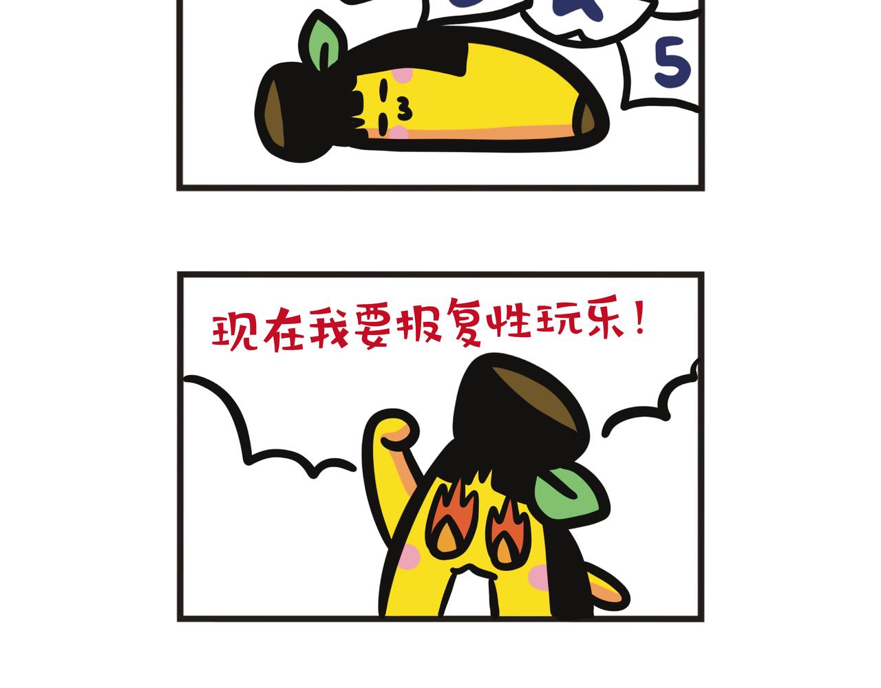 第84集 宁夏之旅（上）-第84话