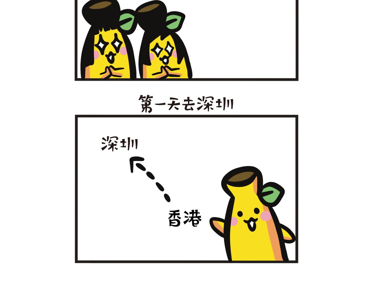 第84集 宁夏之旅（上）-第84话