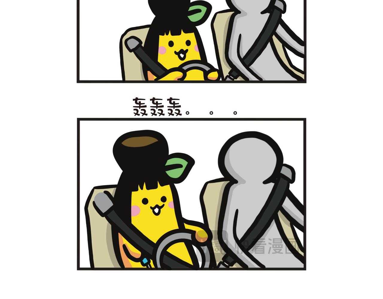 第86集 第一次学车-第86话