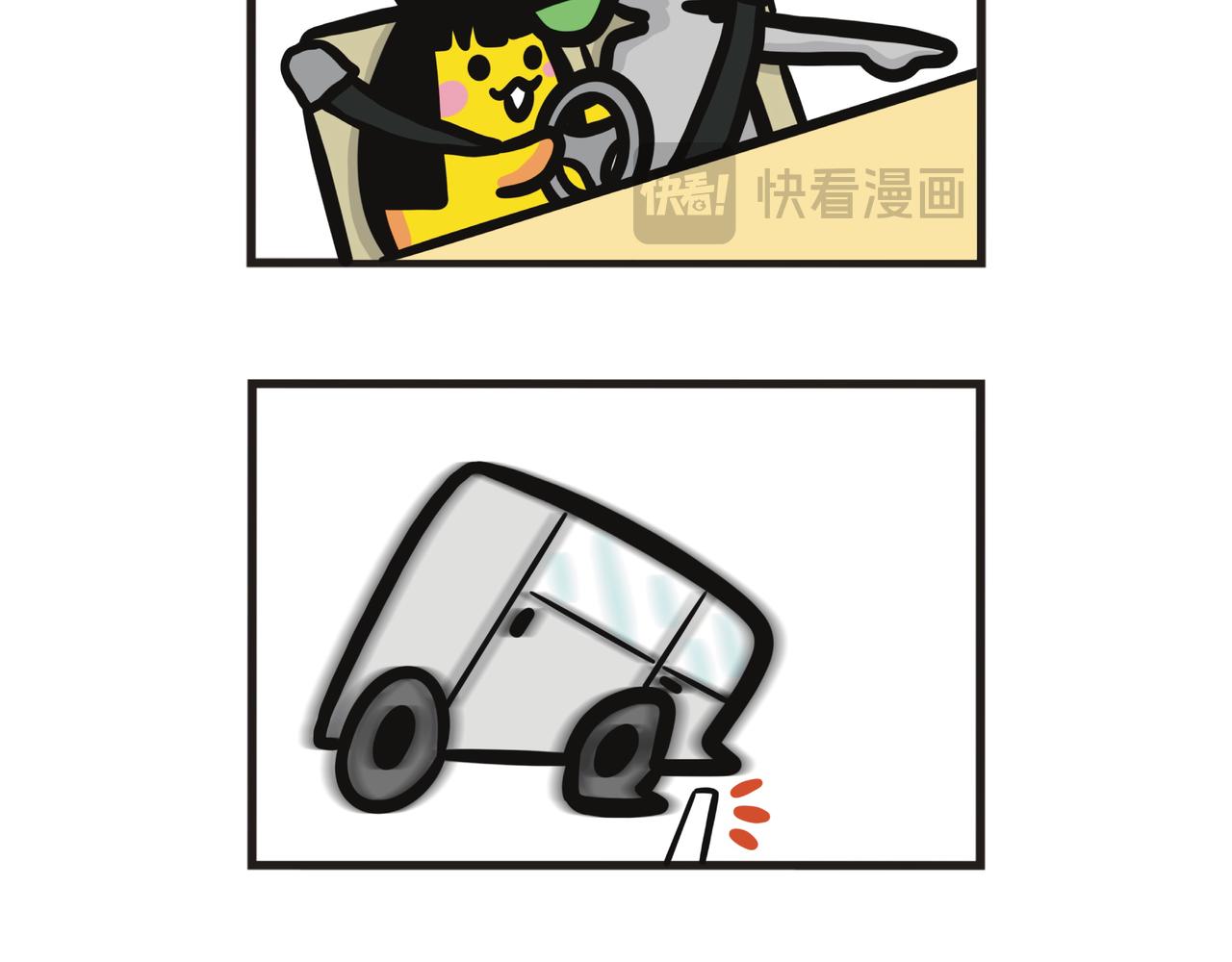 第86集 第一次学车-第86话