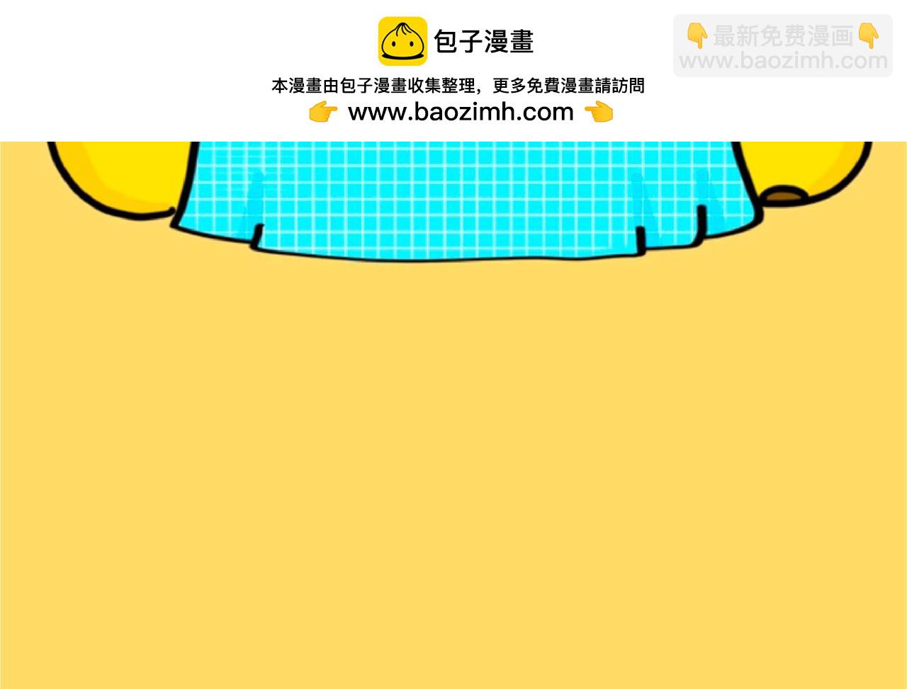 第86集 第一次学车-第86话