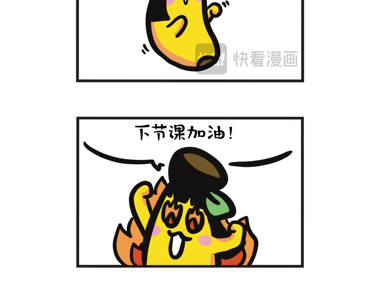 第一次学车-第110话