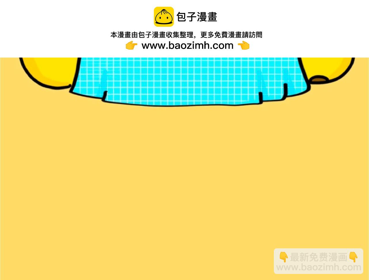 第88集 驾驶态度要摆正-第88话