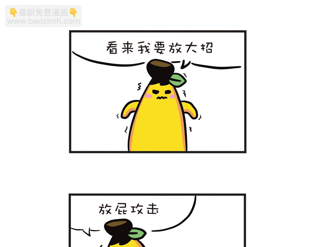 两姐弟爱抢厕所-第10话